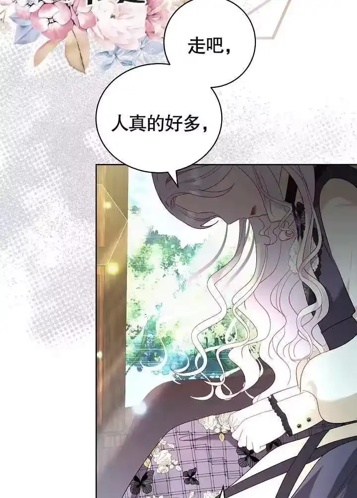 某天爸爸出现了_h 第26话 第45页