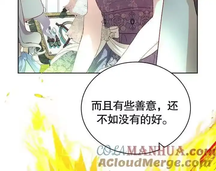 某天爸爸出现了_h 第27话 第101页