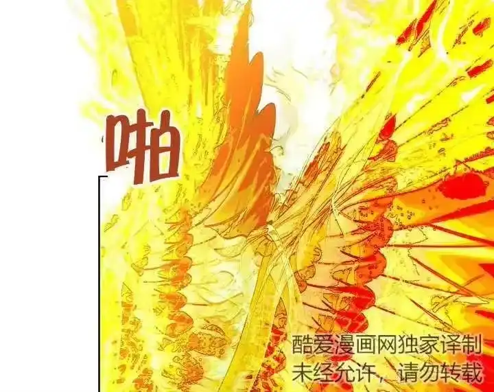 某天爸爸出现了_h 第27话 第102页