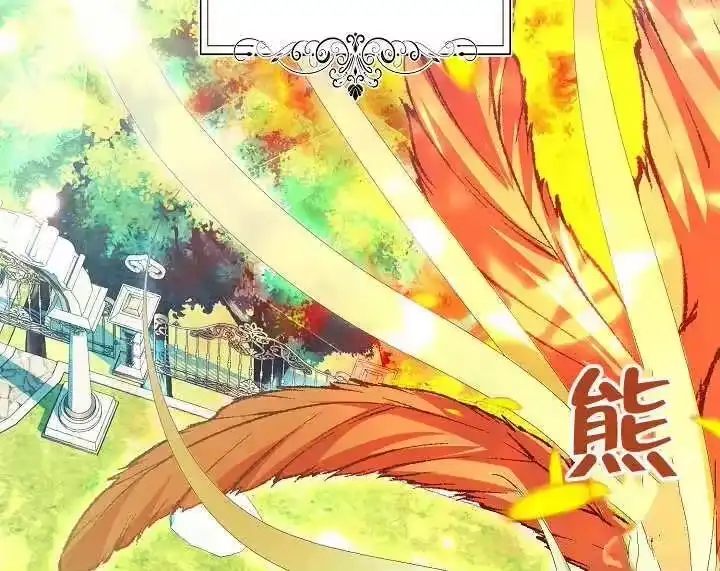某天爸爸出现了_h 第27话 第108页