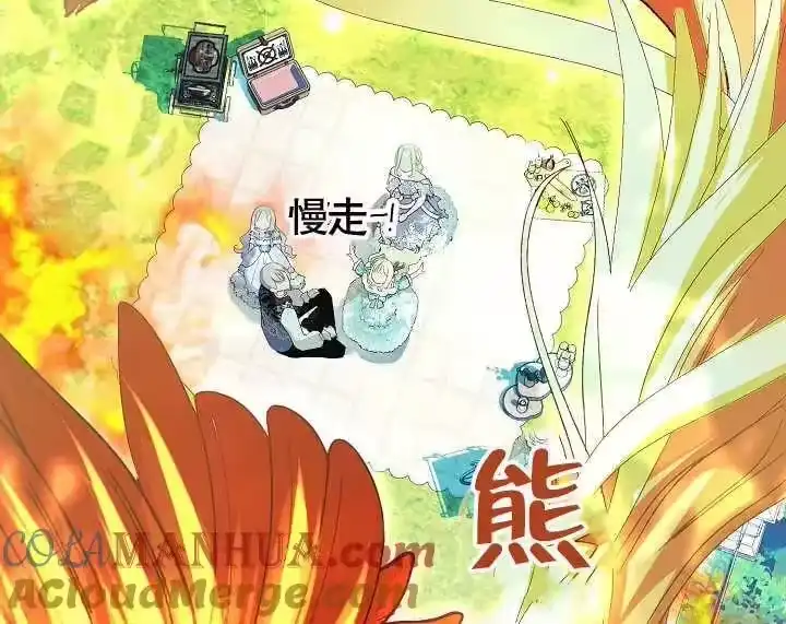 某天爸爸出现了_h 第27话 第109页