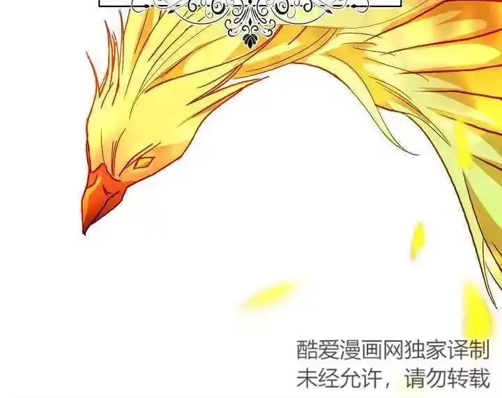 某天爸爸出现了_h 第27话 第111页