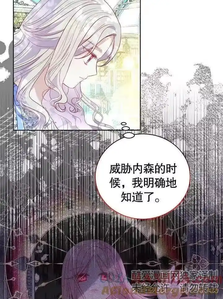 某天爸爸出现了_h 第27话 第13页