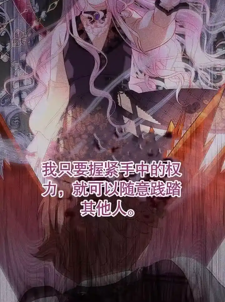 某天爸爸出现了_h 第27话 第14页