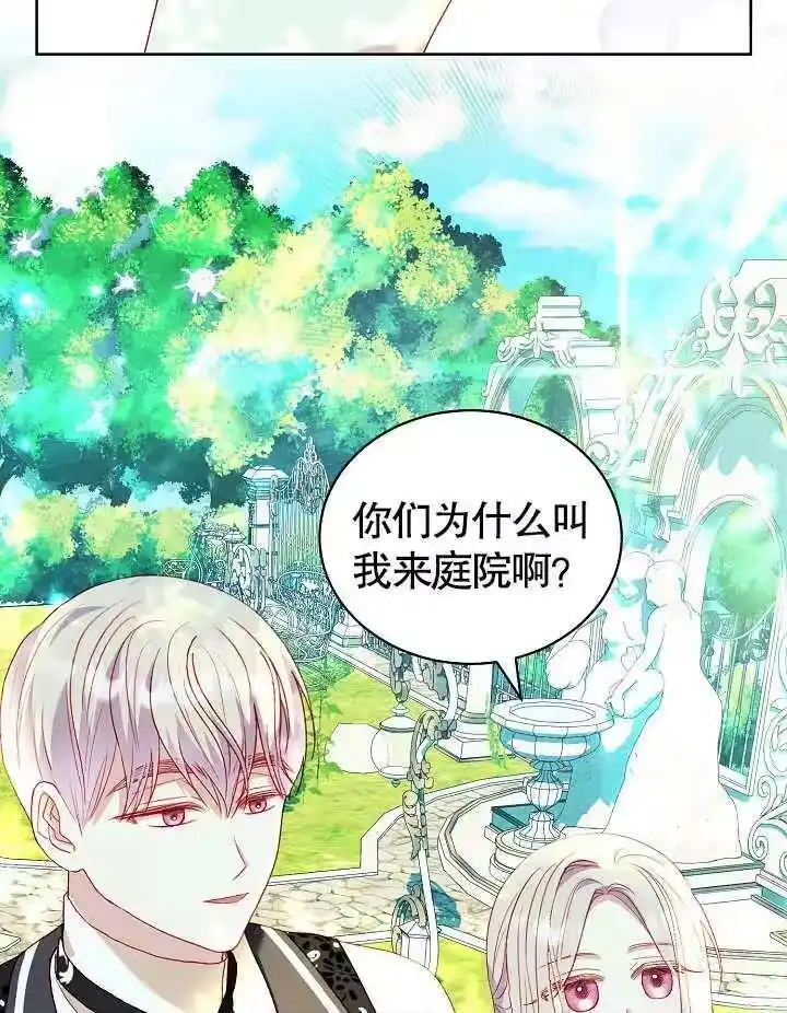 某天爸爸出现了_h 第27话 第31页