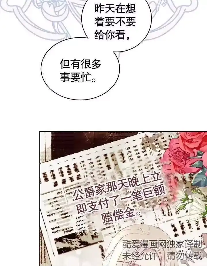 某天爸爸出现了_h 第27话 第34页