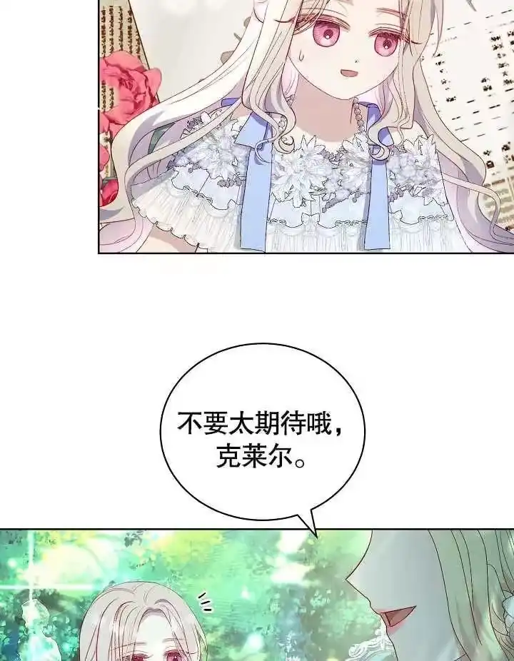 某天爸爸出现了_h 第27话 第35页