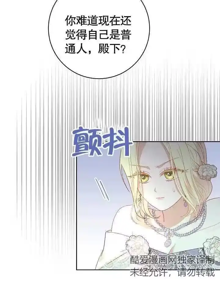 某天爸爸出现了_h 第27话 第38页
