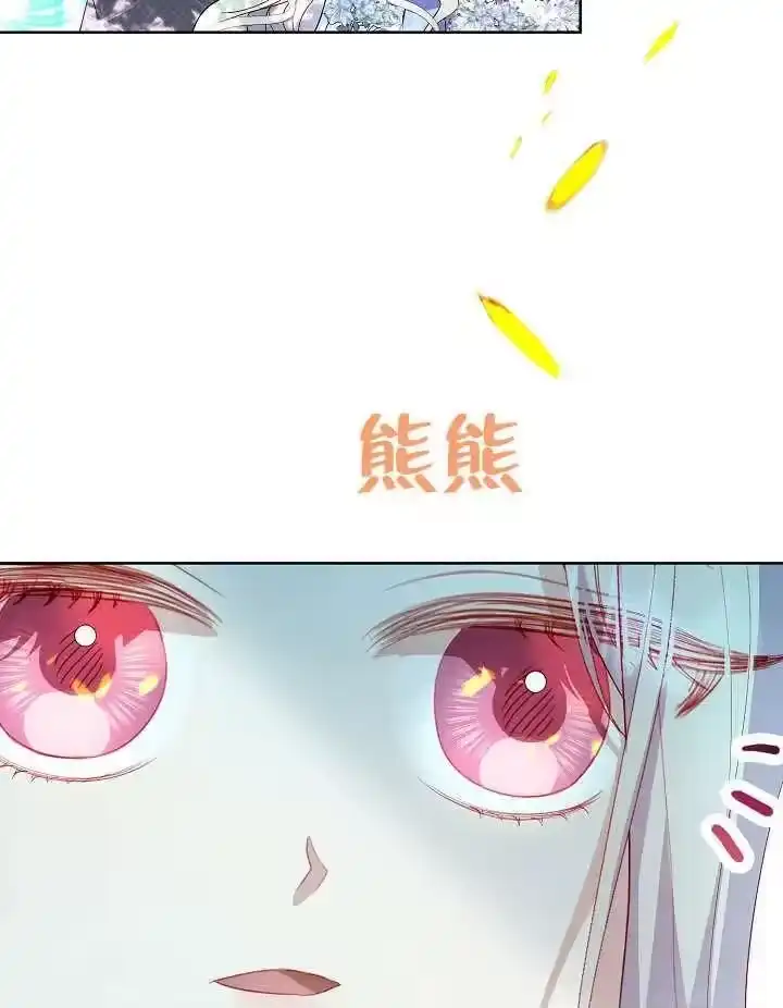 某天爸爸出现了_h 第27话 第46页