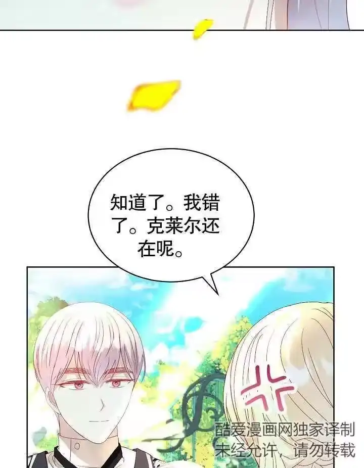 某天爸爸出现了_h 第27话 第47页