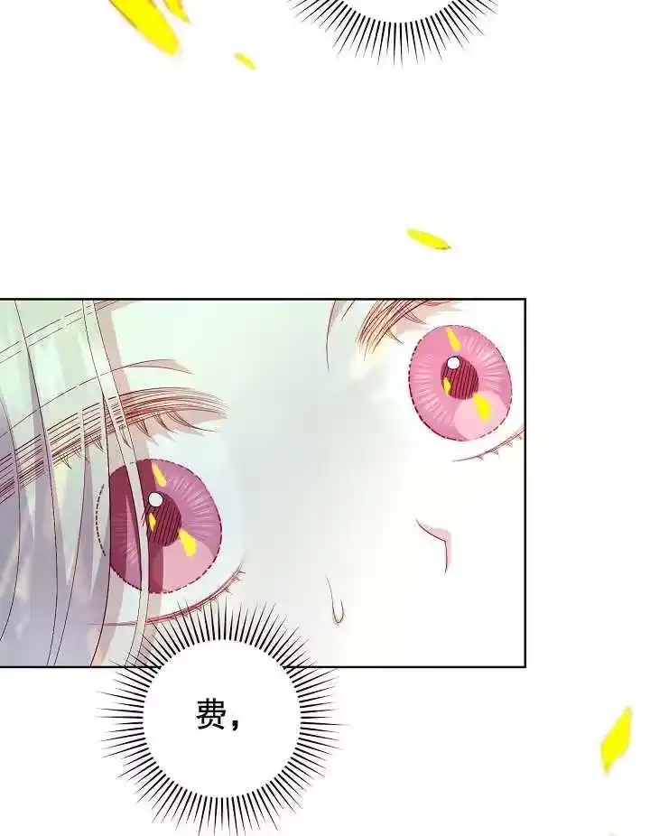 某天爸爸出现了_h 第27话 第54页