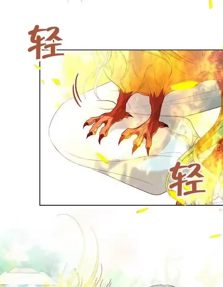 某天爸爸出现了_h 第27话 第55页