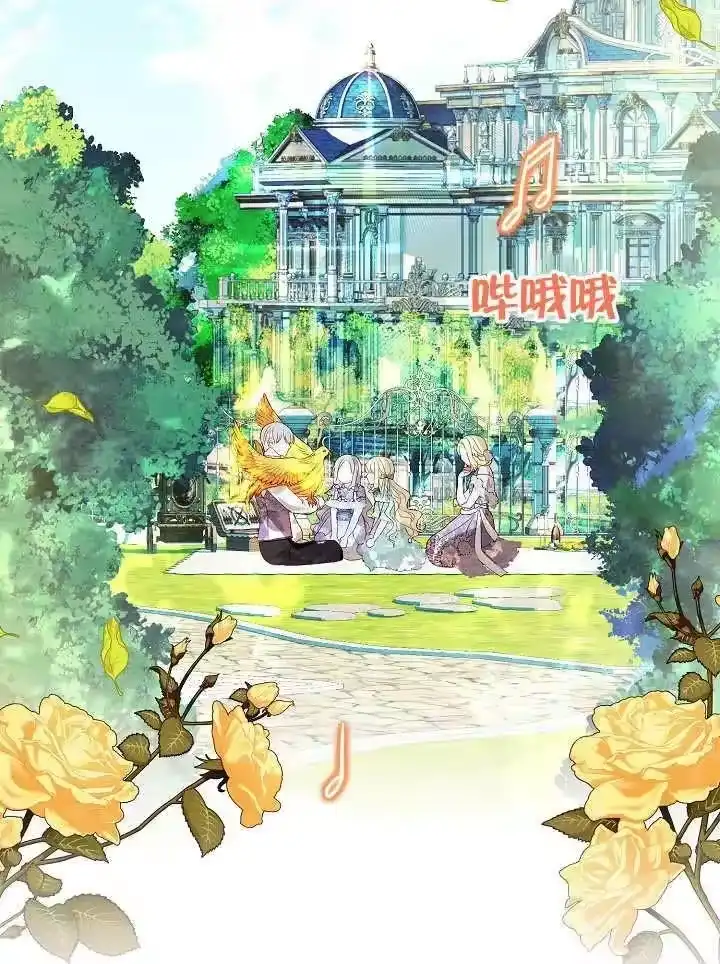 某天爸爸出现了_h 第27话 第70页