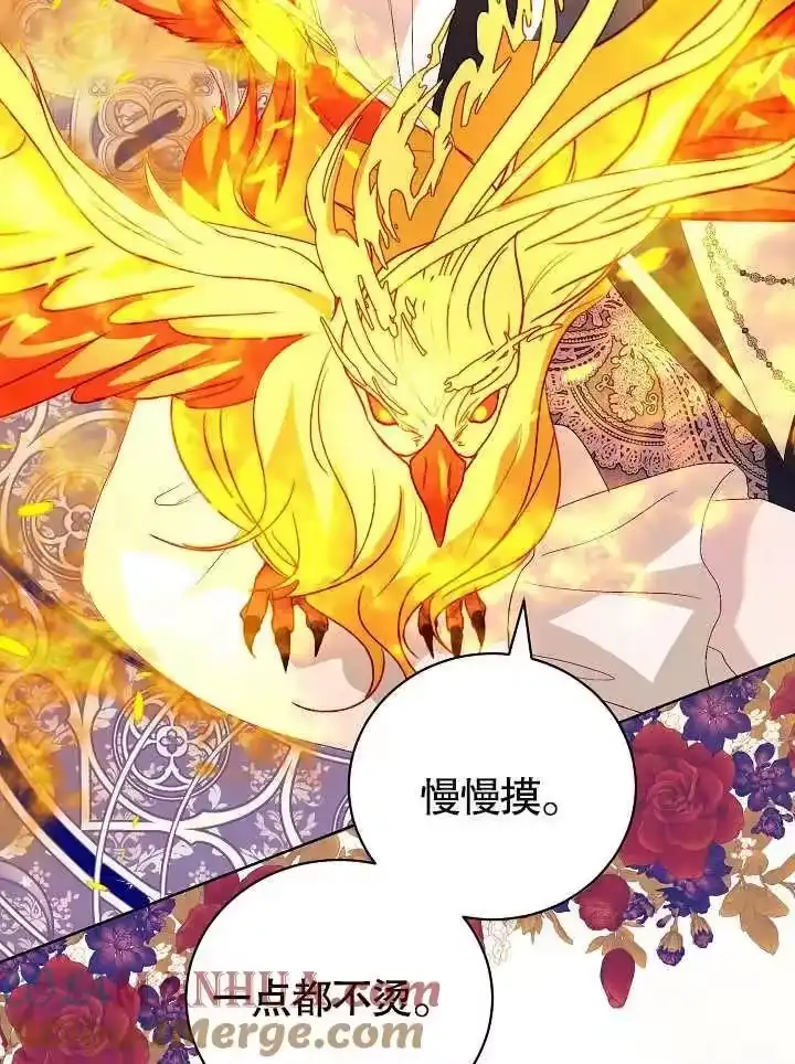 某天爸爸出现了_h 第27话 第73页