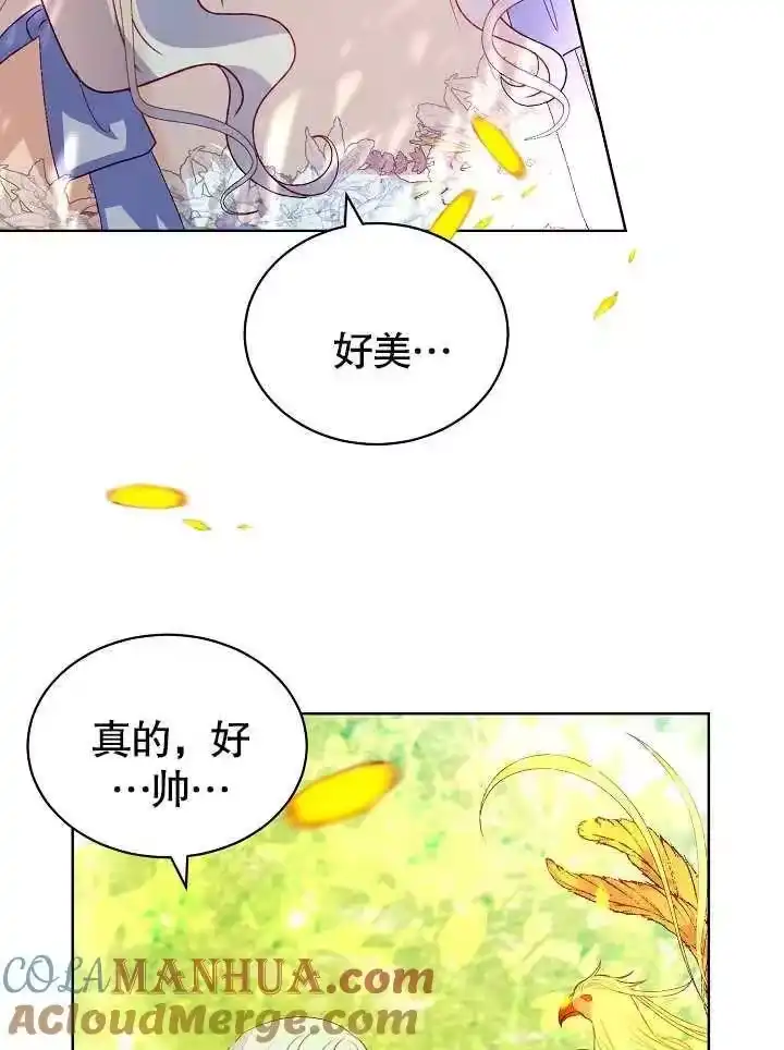 某天爸爸出现了_h 第27话 第81页