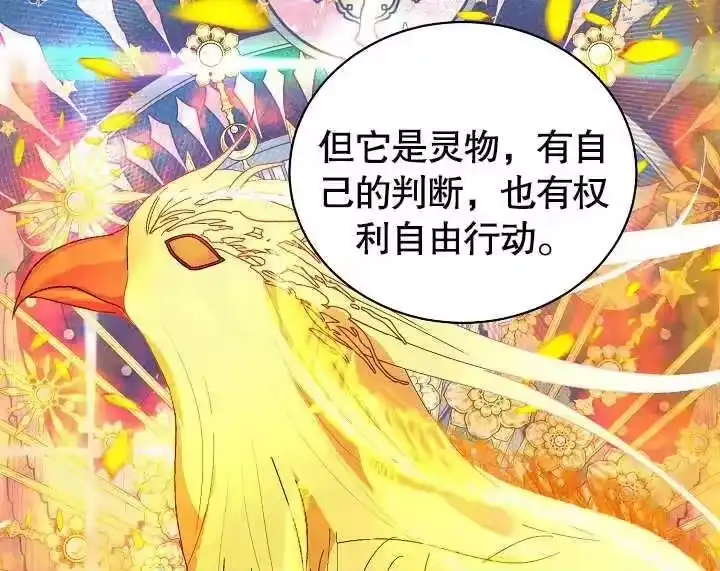 某天爸爸出现了_h 第27话 第88页