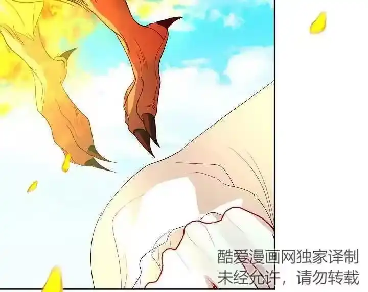 某天爸爸出现了_h 第27话 第96页