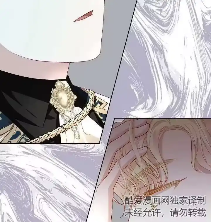 某天爸爸出现了_h 第28话 第103页