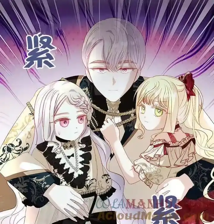 某天爸爸出现了_h 第28话 第105页
