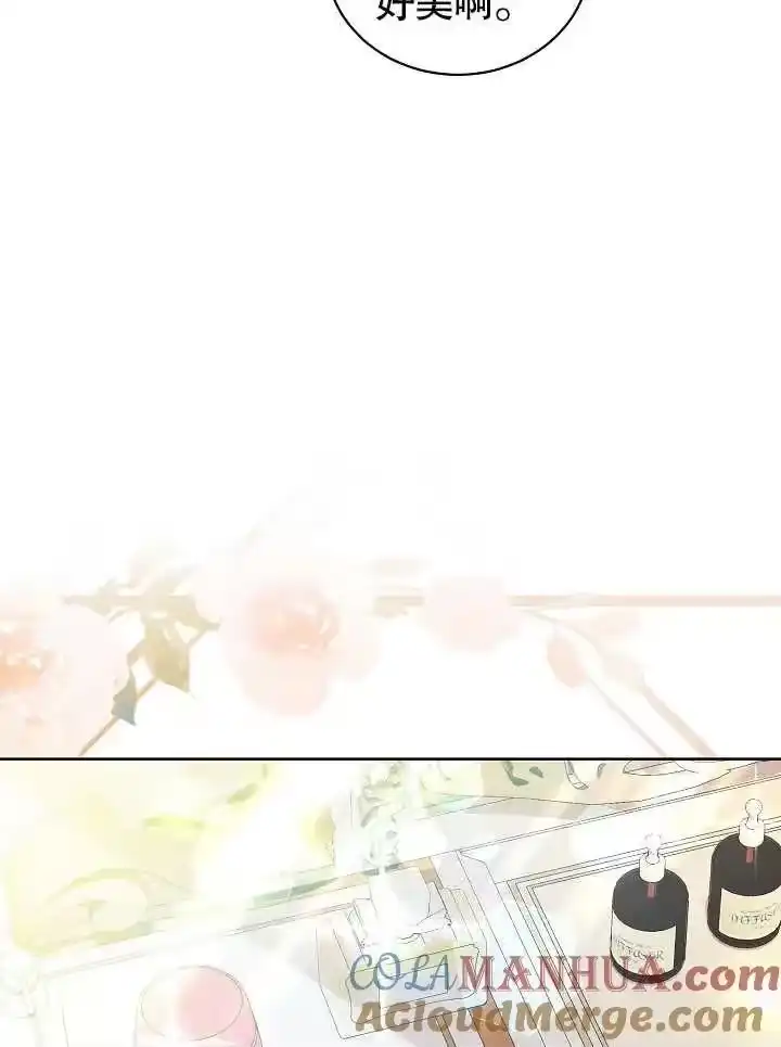 某天爸爸出现了_h 第28话 第13页