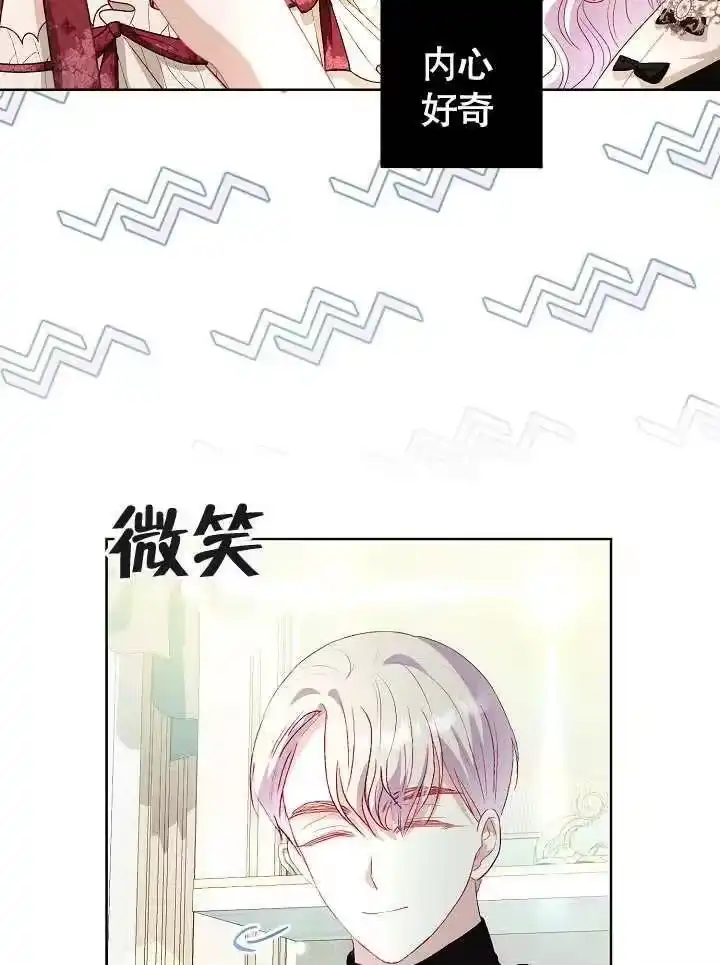 某天爸爸出现了_h 第28话 第20页