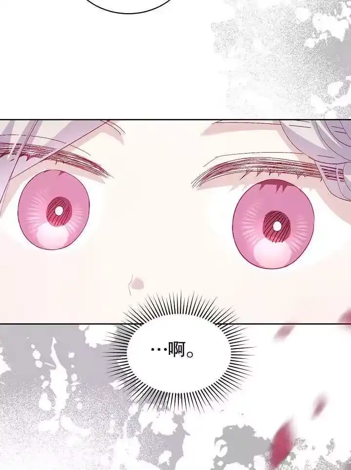 某天爸爸出现了_h 第28话 第28页