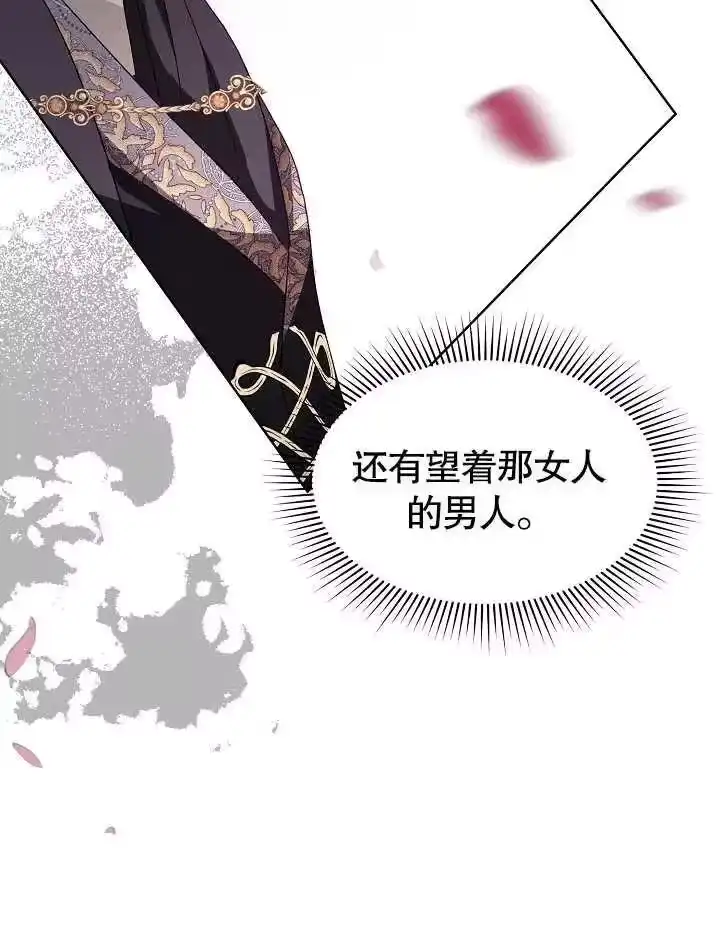 某天爸爸出现了_h 第28话 第34页