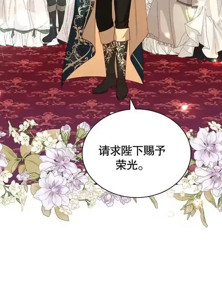 某天爸爸出现了_h 第28话 第51页