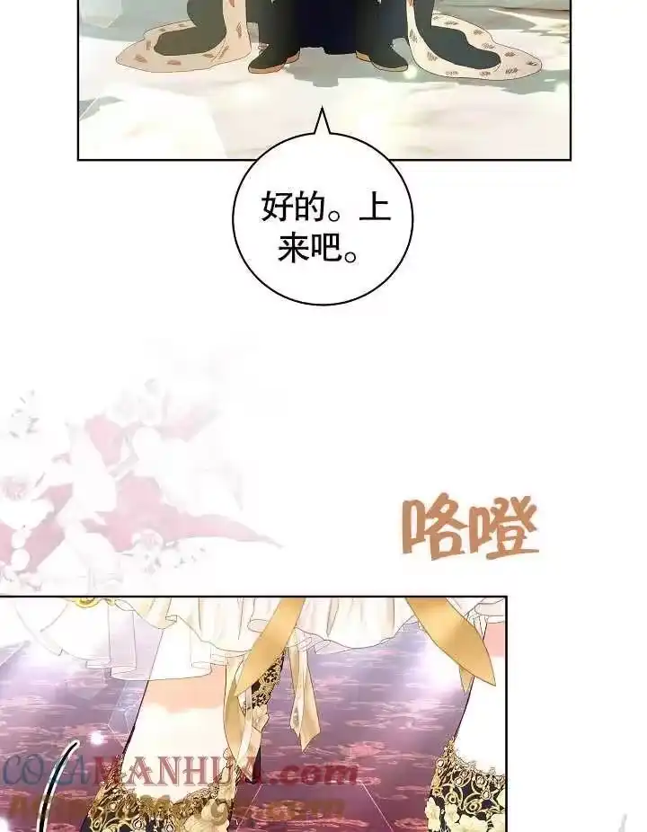 某天爸爸出现了_h 第28话 第53页