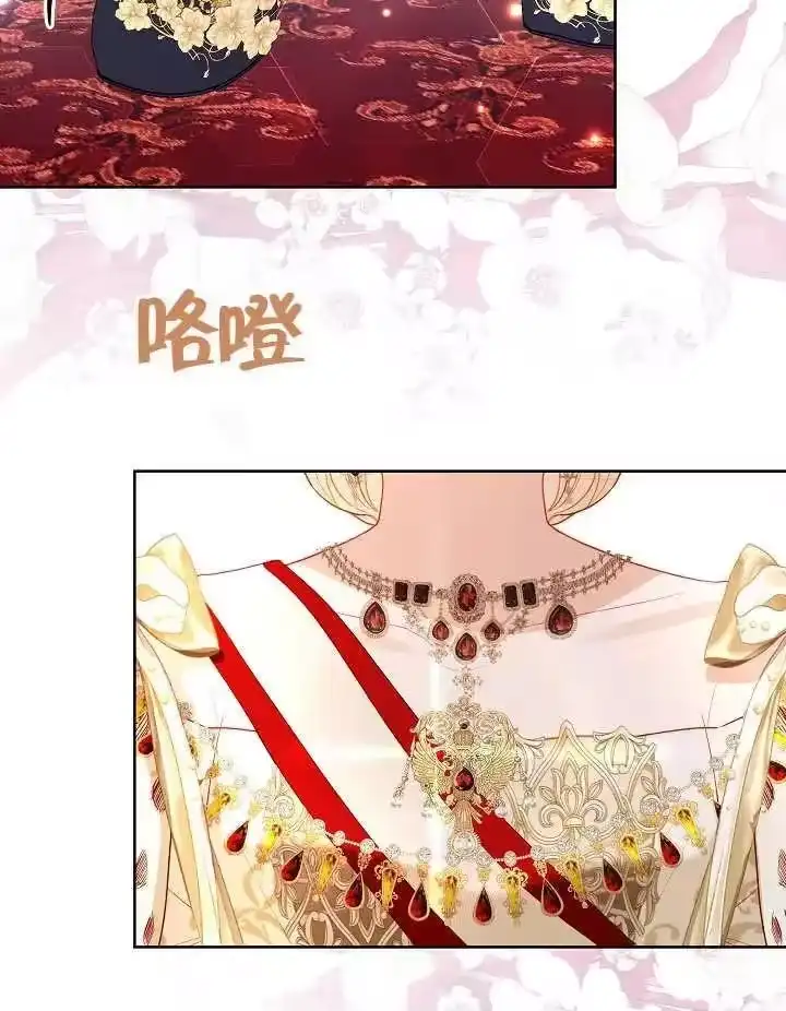 某天爸爸出现了_h 第28话 第54页