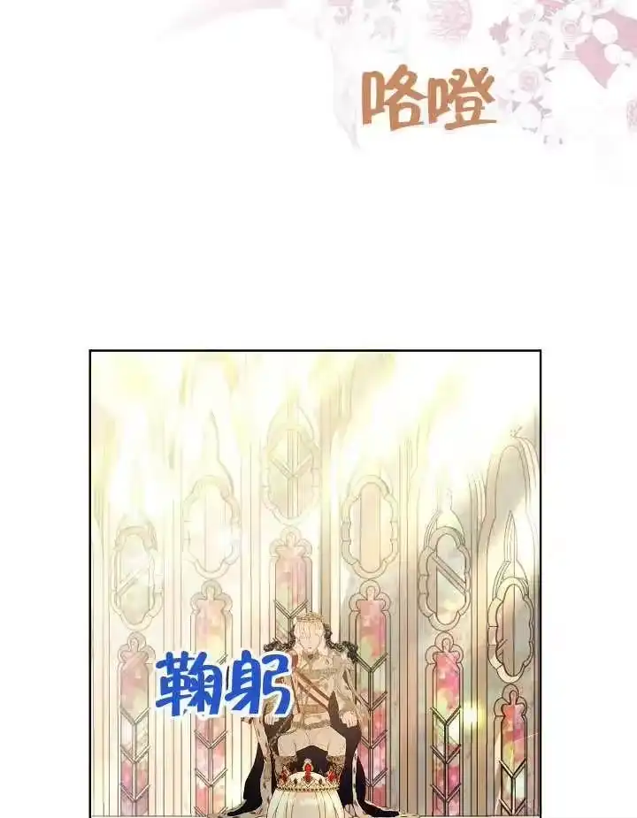 某天爸爸出现了_h 第28话 第55页