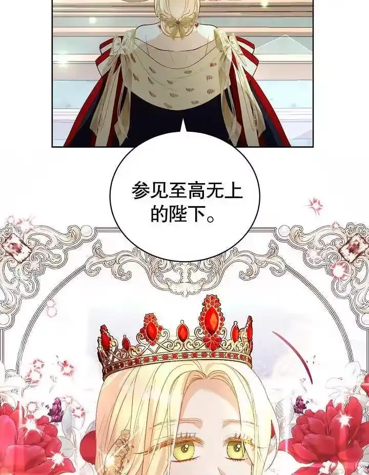 某天爸爸出现了_h 第28话 第56页