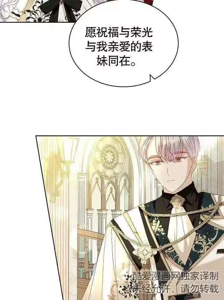 某天爸爸出现了_h 第28话 第59页