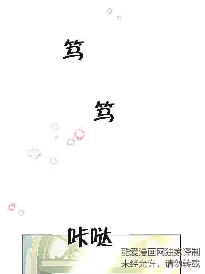 某天爸爸出现了_h 第28话 第8页