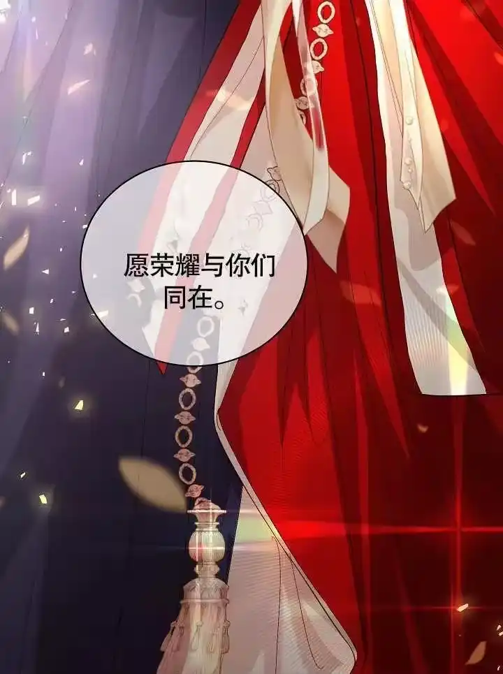 某天爸爸出现了_h 第28话 第83页