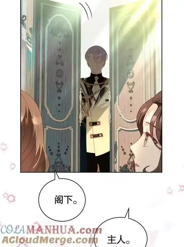 某天爸爸出现了_h 第28话 第9页