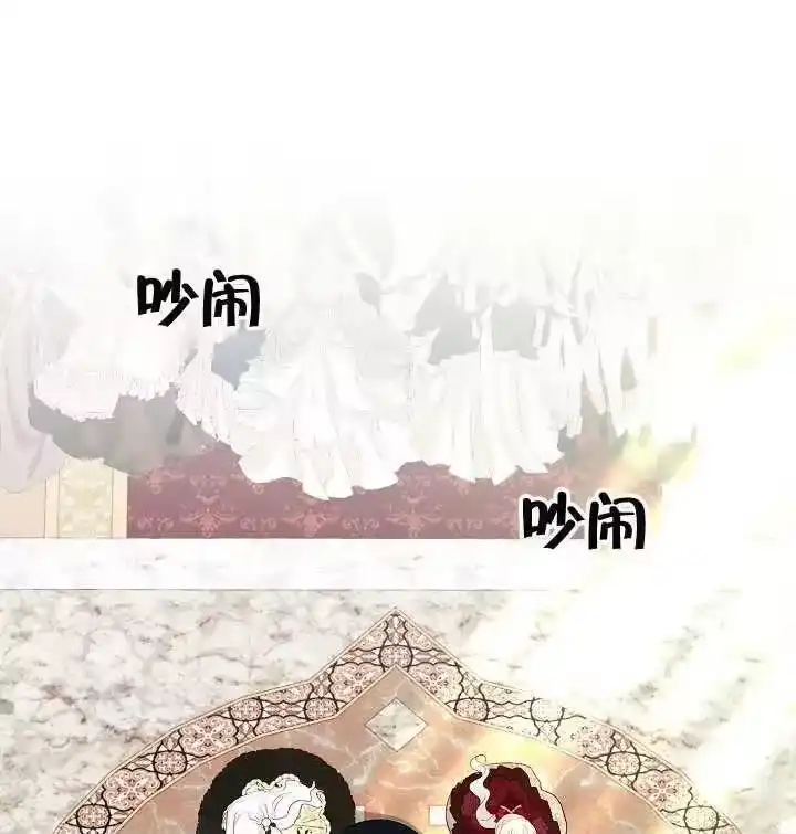 某天爸爸出现了_h 第28话 第94页