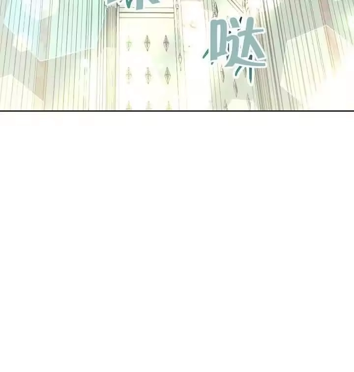 某天爸爸出现了_h 第28话 第96页
