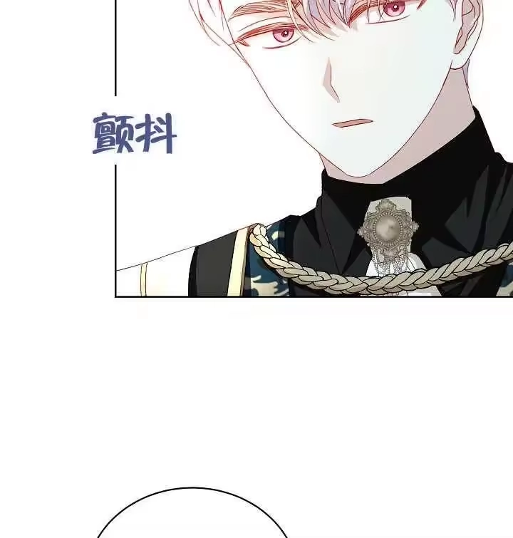 某天爸爸出现了_h 第28话 第99页