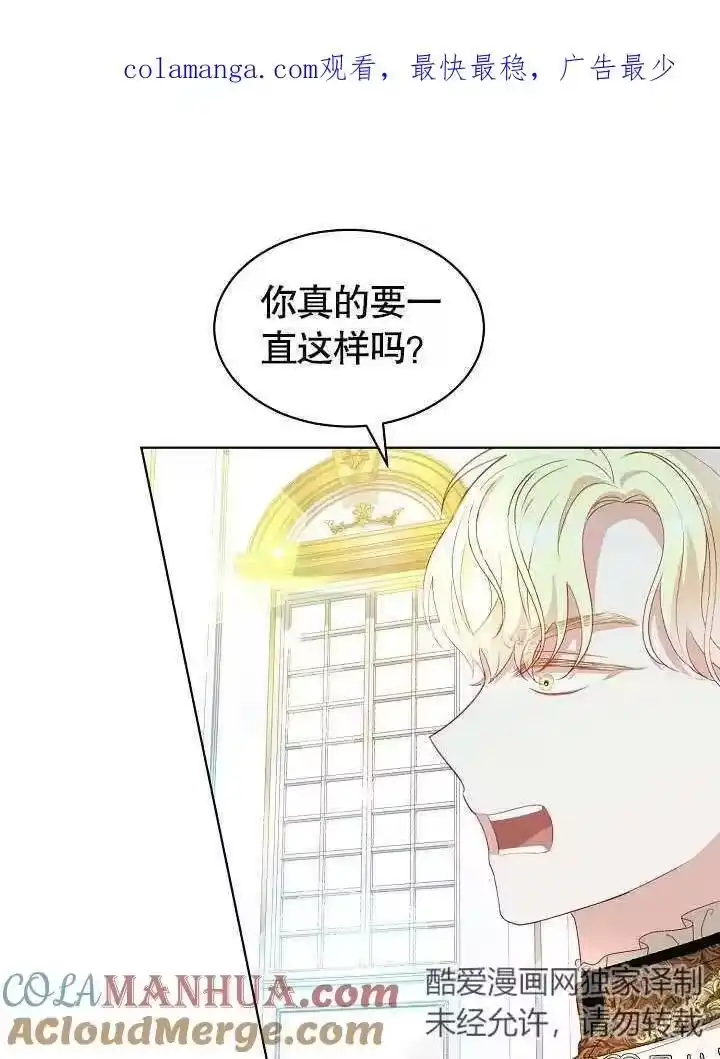 某天爸爸出现了_h 第29话 第1页