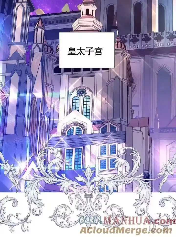 某天爸爸出现了_h 第29话 第28页