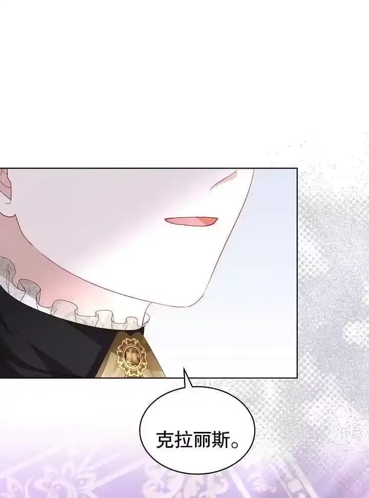 某天爸爸出现了_h 第29话 第47页