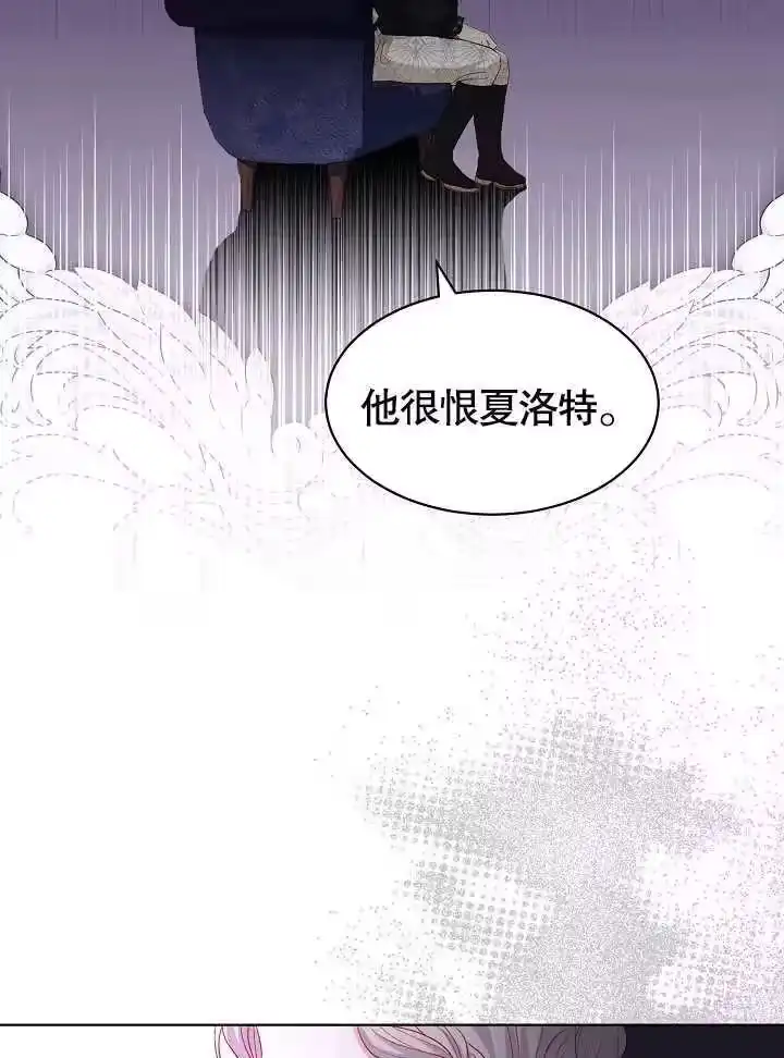 某天爸爸出现了_h 第29话 第60页
