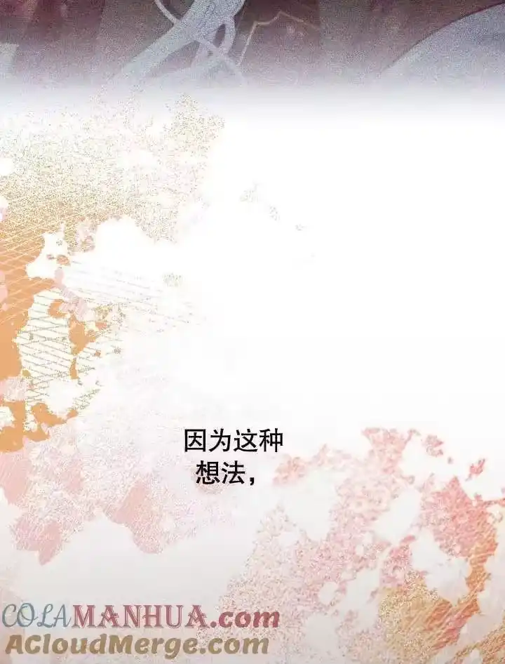某天爸爸出现了_h 第29话 第67页