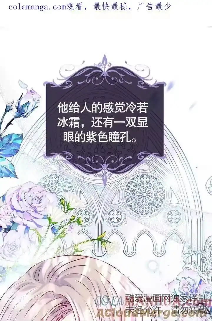 某天爸爸出现了_h 第02话 第1页