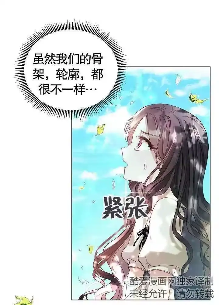 某天爸爸出现了_h 第02话 第10页