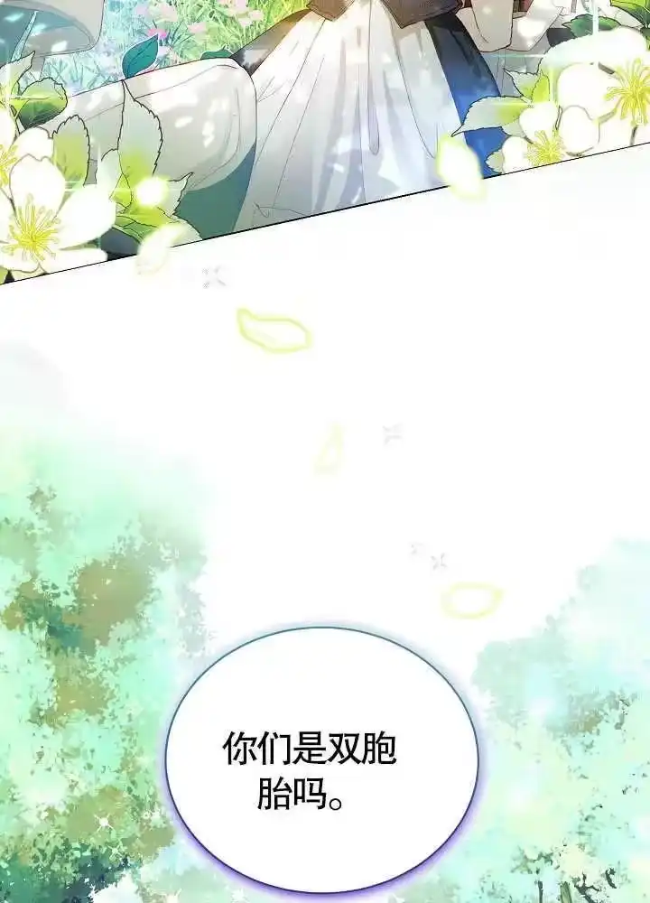 某天爸爸出现了_h 第02话 第18页