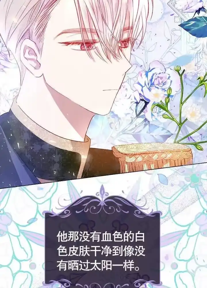 某天爸爸出现了_h 第02话 第2页