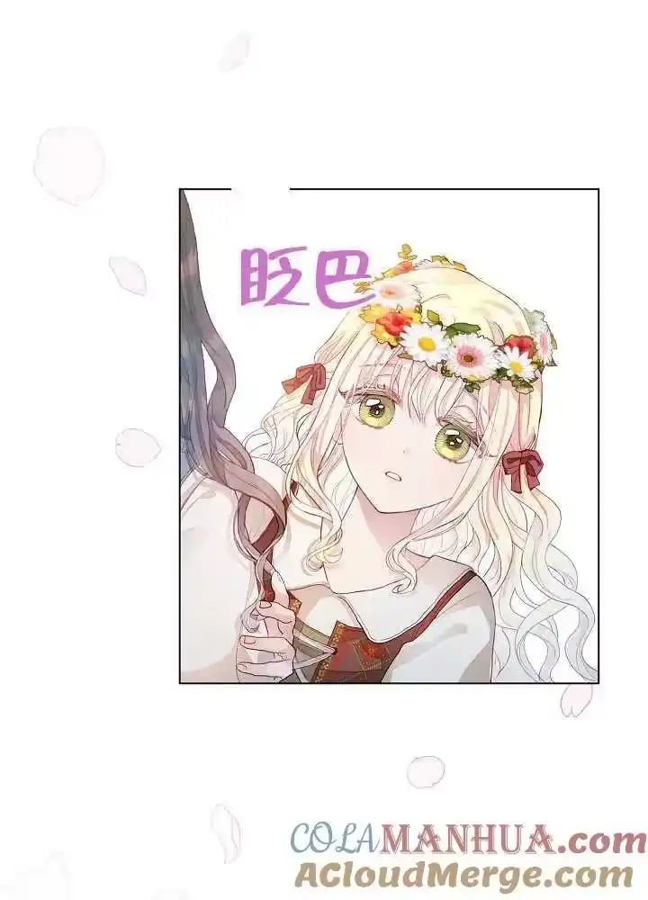 某天爸爸出现了_h 第02话 第25页