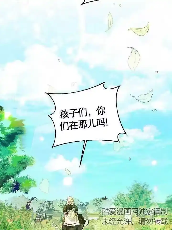 某天爸爸出现了_h 第02话 第34页